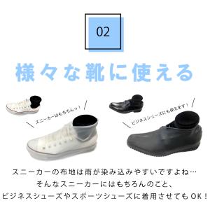 シューズカバー シリコン レインカバー 防水 ...の詳細画像5