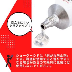 靴 靴底 ソールはがれ防止 修理 透明 シュー...の詳細画像4