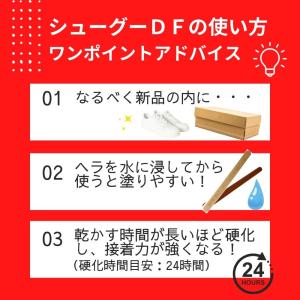 靴 靴底 ソールはがれ防止 修理 透明 シュー...の詳細画像5