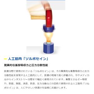 インソール 中敷き 衝撃吸収 偏平足 かかと ...の詳細画像1