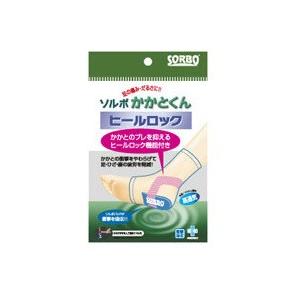 ソルボ かかとくん ヒールロック １足入｜actika