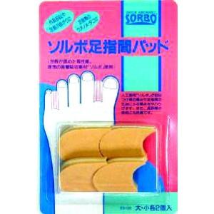 ソルボ 足指間 パッド 在庫限り ウオノメ タコ 低反発