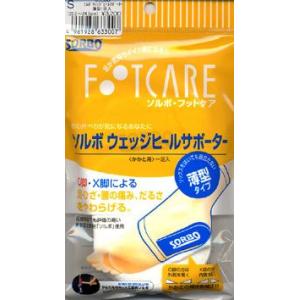 Ｏ脚 X脚 ソルボ ウェッジヒール サポーター 薄型 1足入り｜actika