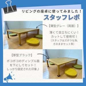 家具 滑り止め マット 1脚(4枚)入り×2個...の詳細画像1