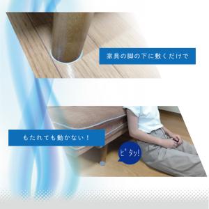 ソファ ベッド 滑り 家具滑り止め マット フ...の詳細画像5