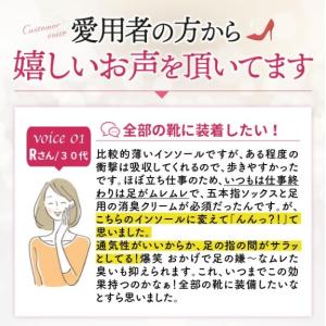インソール 中敷き 消臭 蒸れ 足ムレ 予防 ...の詳細画像4