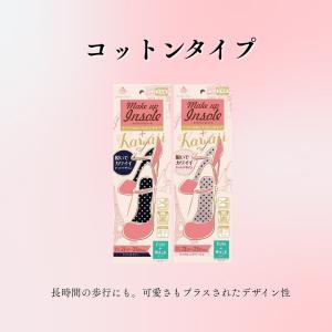 インソール 中敷き 衝撃吸収 薄い 前滑り防止...の詳細画像2