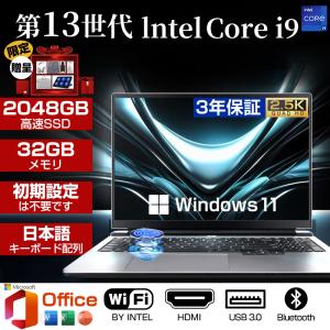 2025年4月】i5 第8世代(Windowsノート)(耐久性が壊れにくい 2025年4月】i5 第8世代(Windowsノート)(耐久性が壊れにくい