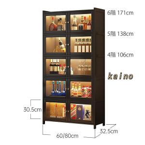 ウイスキー ワインバーキャビネット お酒収納ラ...の詳細画像1