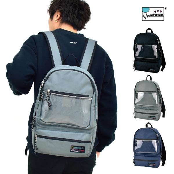 訳あり 送料無料 リュック レディース メンズ 高校生 大容量 a4 シンプル 通勤 通学 進学 新...