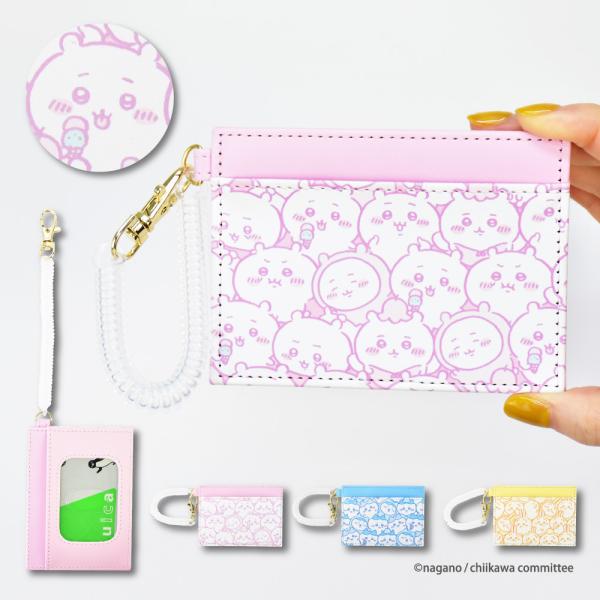 ちいかわ パスケース 定期入れ 合皮 コイル シンプル カードケース レディース メンズ 通勤 通学...