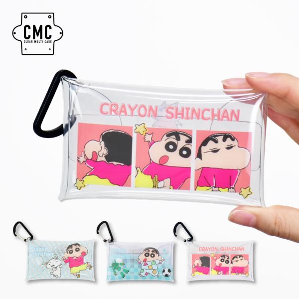 クリアマルチケース Sサイズ 小物入れ ポーチ カラビナ 定期入れ キーケース レディース 女子 男...