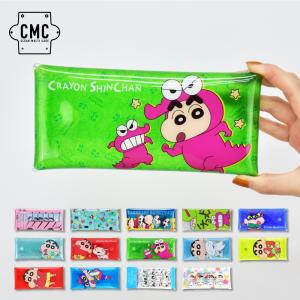 クレヨンしんちゃん ペンケース 筆箱 小物入れ クリアマルチケース