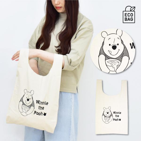 くまのプーさん ディズニー エコバッグ マルシェバッグ 綿 エコマーク 折りたたみ レディース メン...
