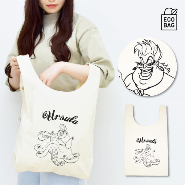 ヴィランズ ディズニー エコバッグ マルシェバッグ 綿 エコマーク 折りたたみ レディース メンズ ...