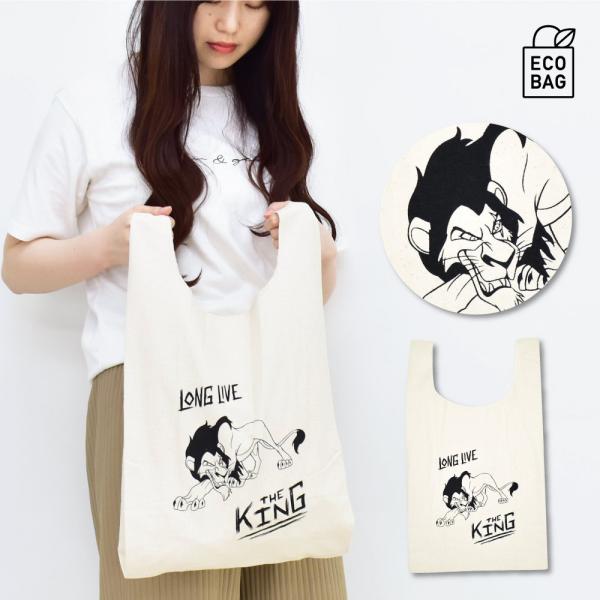 ヴィランズ ディズニー エコバッグ マルシェバッグ 綿 エコマーク 折りたたみ レディース メンズ ...