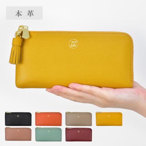 LIZDAYS 長財布 レディース 財布 本革 牛革 レザー大容量 たっぷり収納 スキミング防止 ラ...