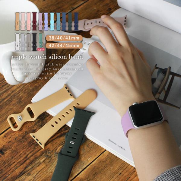 リズデイズ アップルウォッチ バンド ベルト シリコン TPU 38mm 40mm 42mm 44m...