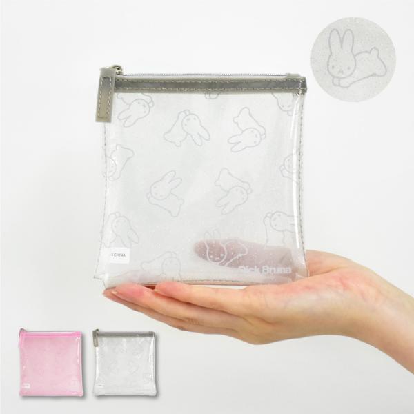 ミッフィー miffy ポーチ 小さめ クリア フラットポーチ 化粧ポーチ 小物入れ レディース 女...