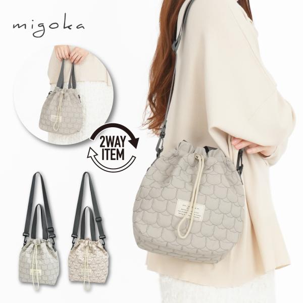 ミニショルダー ショルダーバッグ スマホショルダー サコッシュ キルティング 貴重品持ち運び レディ...