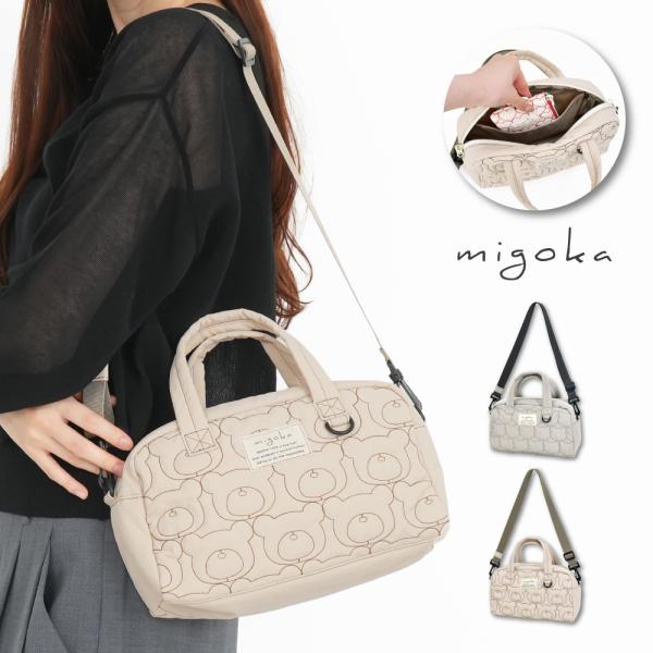 ミニボストン ショルダーバッグ キルティング レディース 通勤 通学 旅行 大人 ママ OL 学生 ...