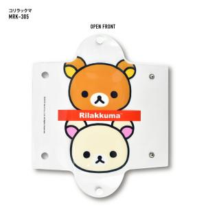 リラックマ Rilakkuma クリアマルチケ...の詳細画像2