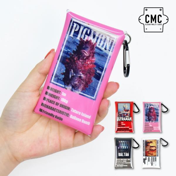 ウルトラマン クリアマルチケース Sサイズ 小物入れ カラビナ 定期入れ 鍵 レディース メンズ 通...
