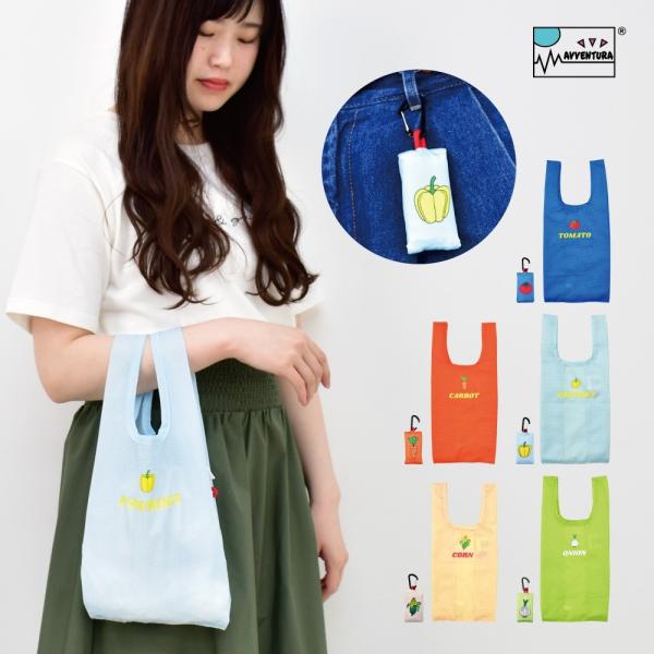 エコバッグ 折りたたみ 小さめ コンパクト カラビナ コンビニエコバッグ レディース メンズ 通勤 ...