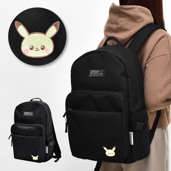 ポケットモンスター ポケモン ポケピース 大容量 20L a4 シンプル デイパック バックパック ...