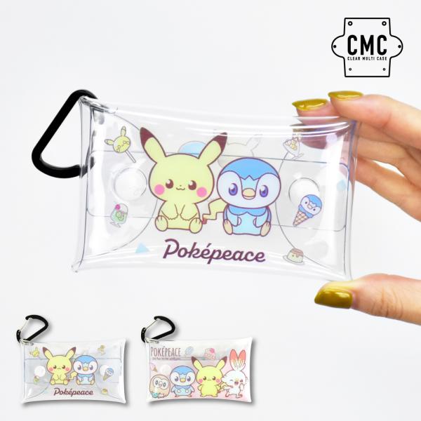 ポケモン Pokemon クリアマルチケース Sサイズ 小物入れ カラビナ 定期入れ 鍵 レディース...