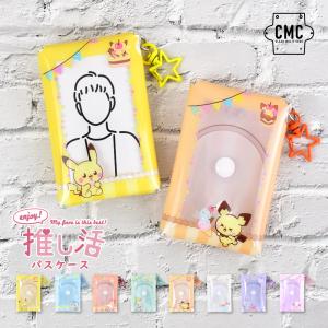 Pokemon（ポケモン） ポケモンセンターオリジナル Pokemon Botanical