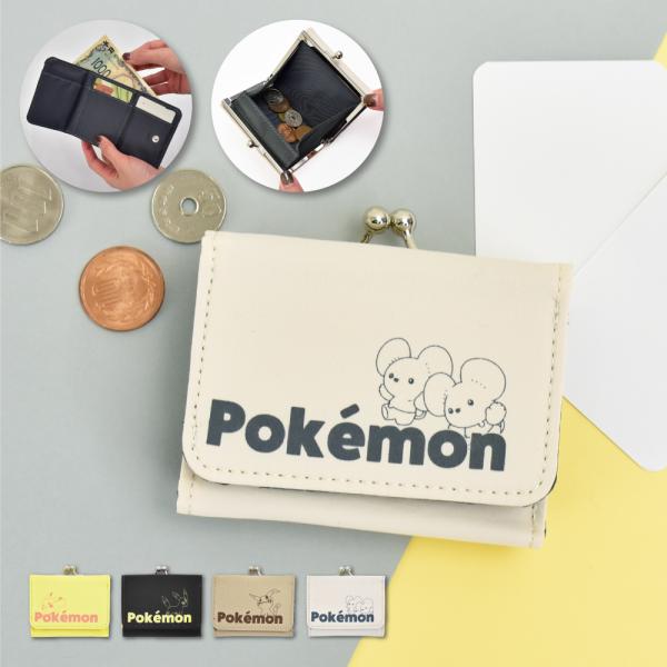 ポケットモンスター ポケモン 財布三つ折り財布 がま口 子供 キッズ 小銭入れ ピカチュウ ブラッキ...