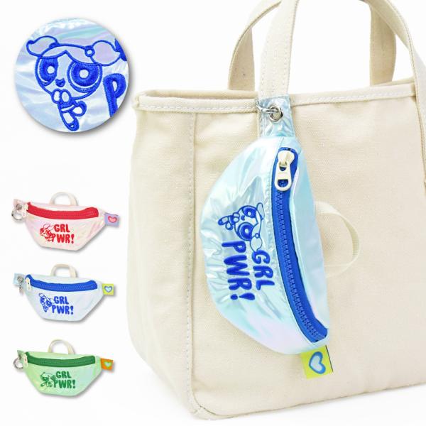 パワーパフガールズ ミニポーチ バッグチャーム カラビナ 小物入れ 小さめ レディース 通勤 通学 ...