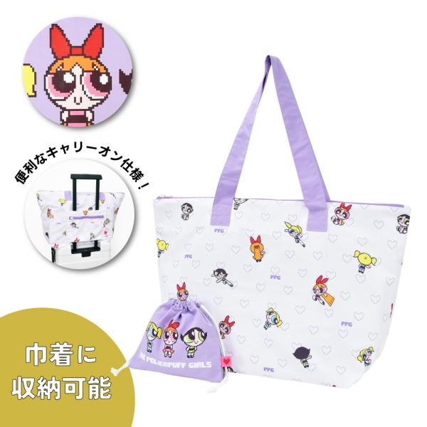 パワーパフガールズ トートバッグ 肩掛け 大きめ A4 A3  刺繍 軽量 柔らかい レッスンバッグ...