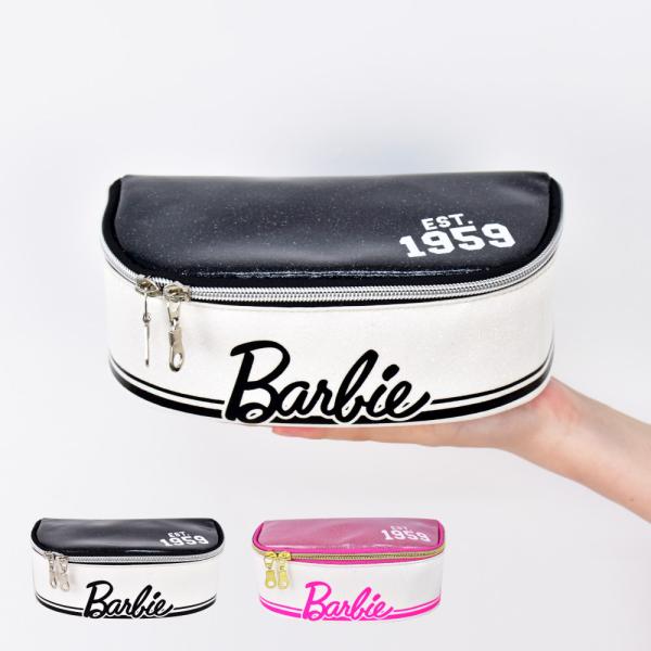 バービー ペンケース 筆箱 レディース 女子 大人 高校生 大容量 エナメル ファスナー 化粧ポーチ