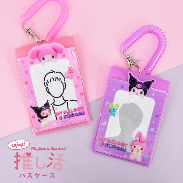 サンリオ クロミ マイメロディ 定期入れ パスケース 推し活グッズ コイル フォトケース 通勤 通学...