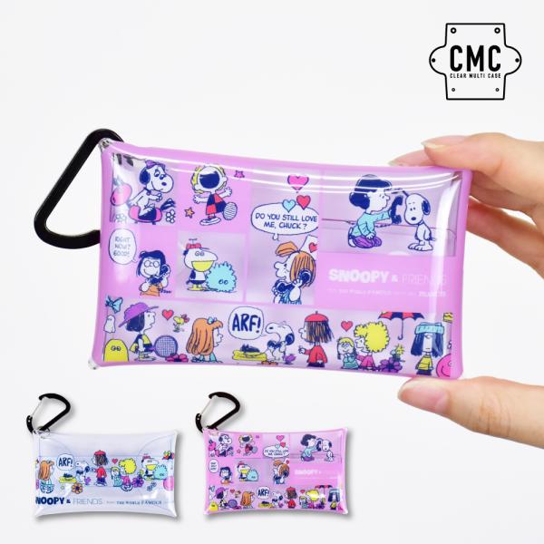 スヌーピー SNOOPY クリアマルチケース Sサイズ 小物入れ ポーチ カラビナ 定期入れ キーケ...