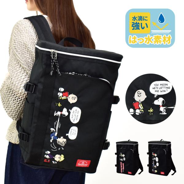 スヌーピー SNOOPY リュック 大容量 a4 20L リュックサック ボックス型 レディース メ...