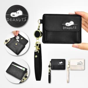 スヌーピー SNOOPY コインケース 小銭入れ 合皮 リール 定期 カード ミニ財布 レディース メンズ 通勤 通学 旅行 大人 学生 子供 かわいい キャラクター グッズ