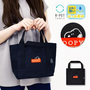 SNOOPY（スヌーピー） 【最大11％OFFクーポン7/20まで】SNOOPY デニム