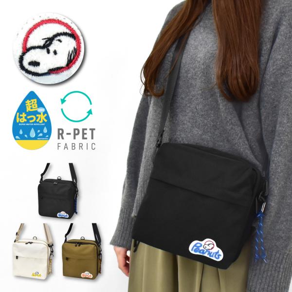 スヌーピー SNOOPY ショルダーバッグ スクエア 撥水 小さめ レディース メンズ 女子 男子 ...