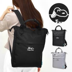 マリSPZ-3744 【スヌーピー】【SNOOPY】スクリュック【ブラック】【黒】【BLネーム】【RE-PET】【ウッドストック】【バッグ】【かばん】【カバン】【鞄】【バックパック】【収納】【お出かけ】【アウトドア】【学校】【スクール】【雑貨】【グッズ マリSPZ-3744 【スヌーピー】【SNOOPY】スクリュック【ブラック】【黒