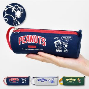 スヌーピー ペンケース ポーチ SNOOPY スヌーピー ペンケース ペンポーチ クリアメッシュポーチ