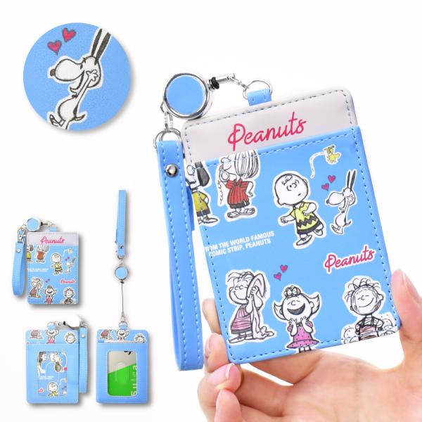 スヌーピー SNOOPY パスケース 定期入れ 合皮 リール カードケース レディース メンズ 通勤...
