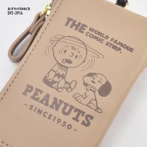 スヌーピー SNOOPY キーケース パスケー...の詳細画像2