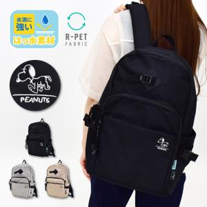 マリSPZ-2997 【スヌーピー】【SNOOPY】ボックスリュック【スヌーピー