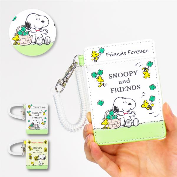 スヌーピー SNOOPY パスケース 定期入れ 合皮 コイル 薄型 コンパクト レディース メンズ ...