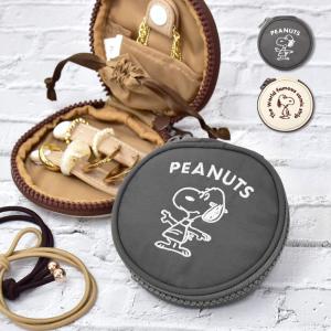 スヌーピー SNOOPY アクセサリーポーチ ジュエリーケース 女性 レディース 女子 通勤 通学 旅行 大人 学生 子供 かわいい キャラクター グッズ｜Action!