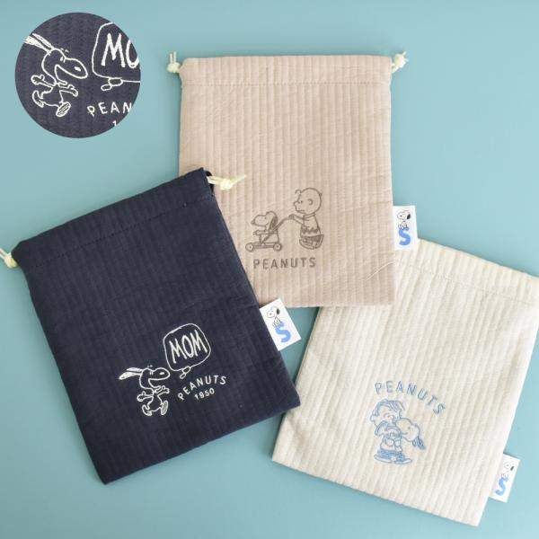 スヌーピー SNOOPY 巾着ポーチ 巾着袋 小物入れ メッシュ付き アクセサリーポーチ レディース...