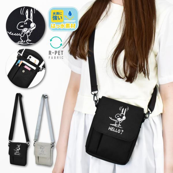 スヌーピー SNOOPY ミニ ショルダーバッグ スマホポーチ 携帯ポーチ パスポートショルダー レ...